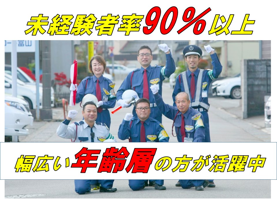 20代～70代まで男女関わらず幅広い方が働いています！

